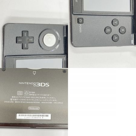  Nintendo ニンテンドウ Nintendo 3DS 本体のみ CTR-001