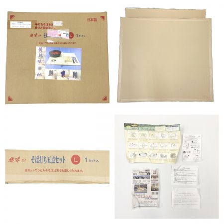   そば打ち五点セット L サイズ 5～6人前用 ナガノ産業