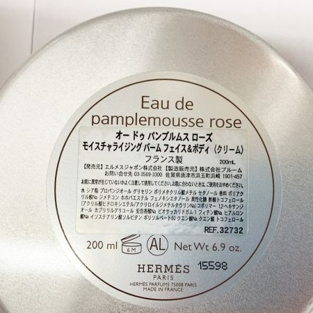  HERMES エルメス オードゥ パンプルムス ローズ モイスチャライジング バーム フェイス&ボディ