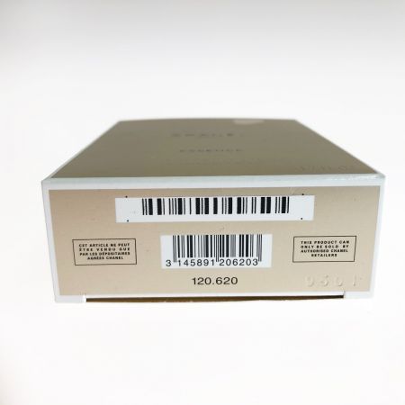  CHANEL シャネル 香水 ガブリエル シャネル エッセンス オードゥ パルファム （ヴァポリザター） 50ml