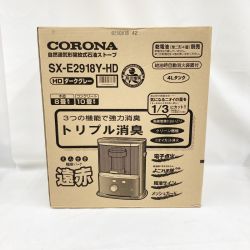 〇〇 CORONA コロナ 2018年製 ポータブルストーブ 石油ストーブ SX-E2918Y 未開封品  Nランク