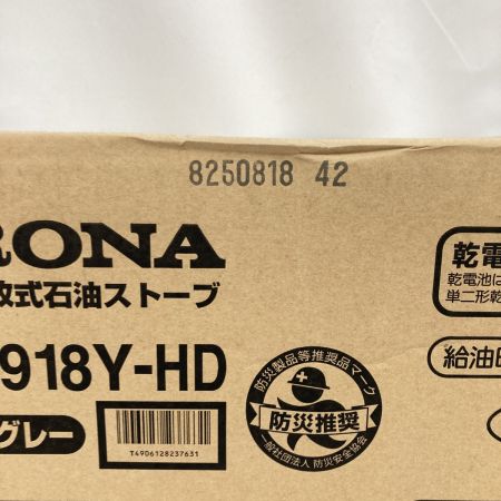  CORONA コロナ 2018年製 ポータブルストーブ 石油ストーブ SX-E2918Y 未開封品 