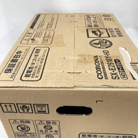  CORONA コロナ 2018年製 ポータブルストーブ 石油ストーブ SX-E2918Y 未開封品 