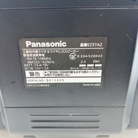 Panasonic パナソニック 【中古】panasonic EZ37A2 ワイヤレススピーカー 工事用充電ラジオ EZ37A2 本体のみ バッテリ無 