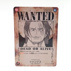 〇〇  ワンピースカード パラレル）シャンクス OP09/004P3 Aランク