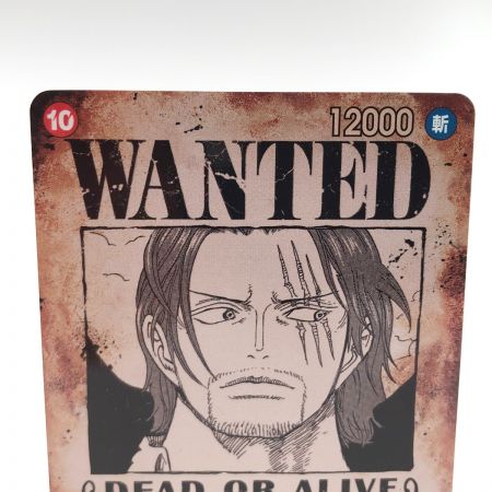   ワンピースカード パラレル）シャンクス OP09/004P3