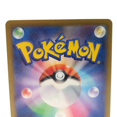   ポケモンカード ポケカ テツノカシラex 094/071 SAR