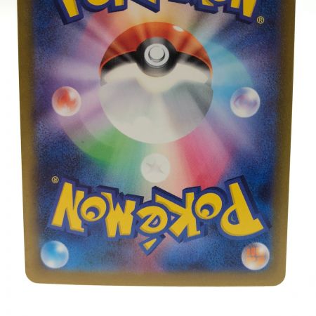   ポケモンカード ポケカ テツノカシラex 094/071 SAR