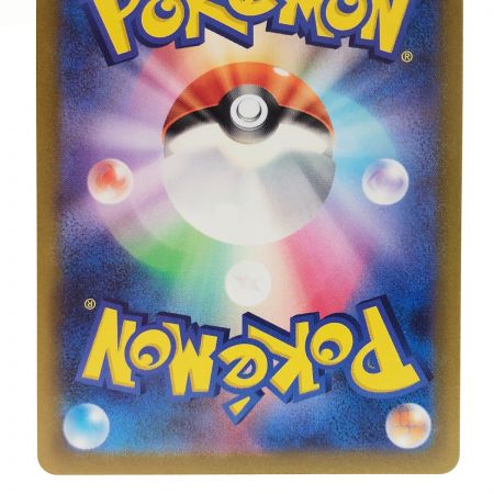   ポケモンカード ポケカ シロナの覇気 239/172 SAR