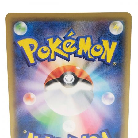   ポケモンカード ポケカ ピッピ 381/SM-P