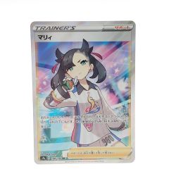〇〇  ポケモンカード ポケカ マリィ 198/190 SR Bランク