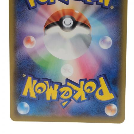   ポケモンカード ポケカ マリィ 198/190 SR