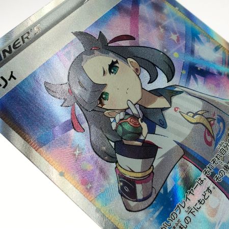   ポケモンカード ポケカ マリィ 198/190 SR