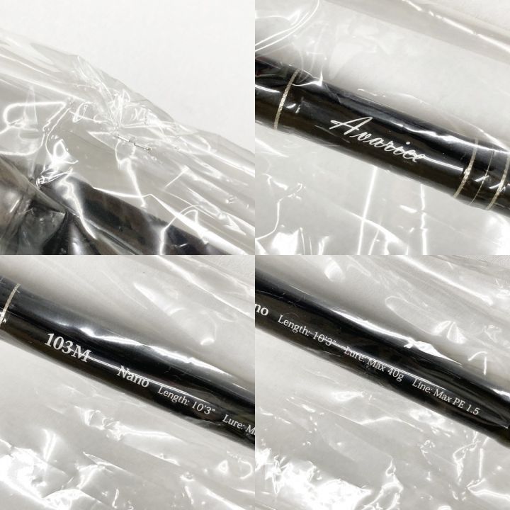 新品同リップルフィッシャー アヴァリス103M Nano 【公式通販】