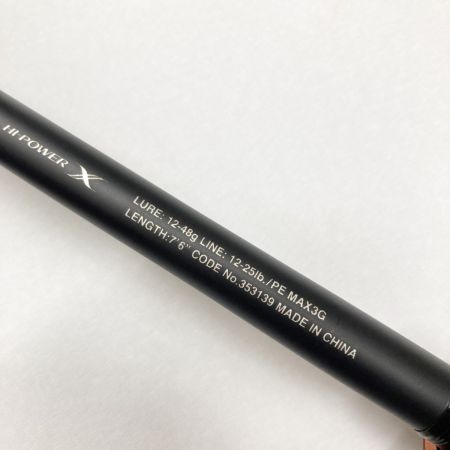  SHIMANO シマノ HARD ROCKER SS 22ハードロッカー SS B76H 353139 ルアーロッド