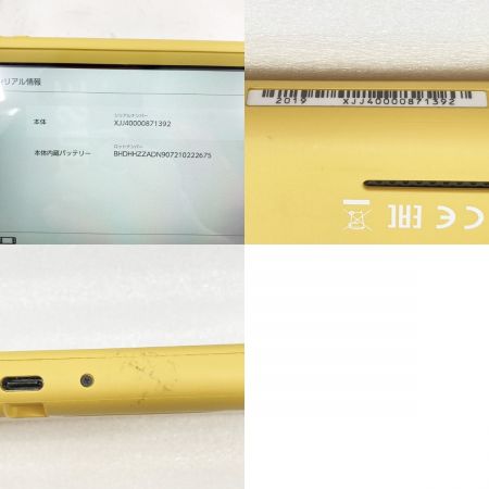  Nintendo ニンテンドウ Nintendo Switch Lite 本体 HDH-001 イエロー
