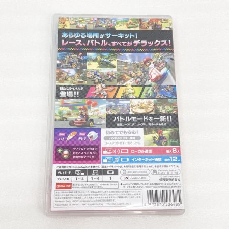  Nintendo ニンテンドウ Switch ゲームソフト マリオカート8 デラックス