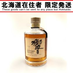 〇〇【北海道内限定発送】 HIBIKI サントリーヒビキ 金キャップ 裏ゴールドラベル ジャパニーズウィスキー 700ml 43度  ゴールド Nランク 未開栓
