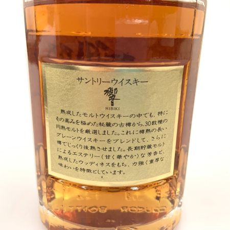【北海道内限定発送】 HIBIKI サントリーヒビキ 金キャップ 裏ゴールドラベル ジャパニーズウィスキー 700ml 43度  ゴールド 未開栓