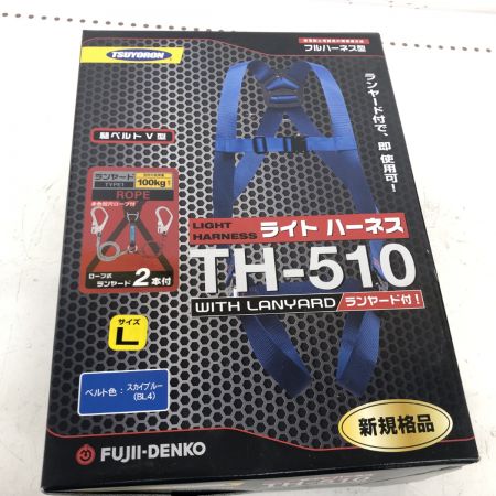 ДД FUJIIDENKO フルハーネス型安全帯  未使用品(S) TH-510