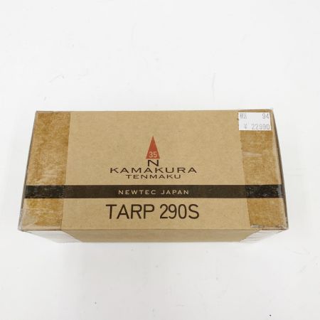  鎌倉天幕 タープ 290S 天幕のみ KTM290 未開封品 