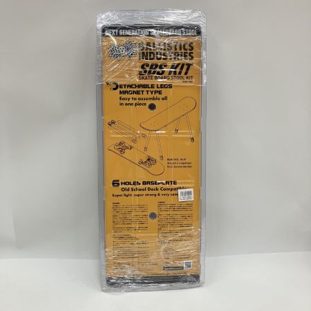  BALLISTICS バリスティクス スケートボード スツールキット 1.5 SBS KIT BSA-1901 未開封品