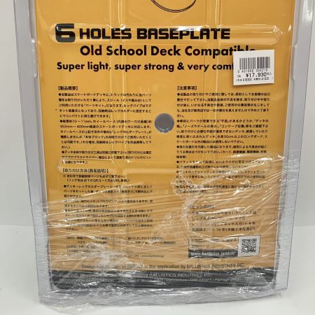  BALLISTICS バリスティクス スケートボード スツールキット 1.5 SBS KIT BSA-1901 未開封品