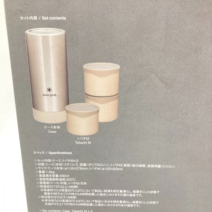 【新品未使用】スノーピーク トバチ3 ホワイトTW-271-WH one トバチ3 ホワイト| スノーピーク(Snow Peak)