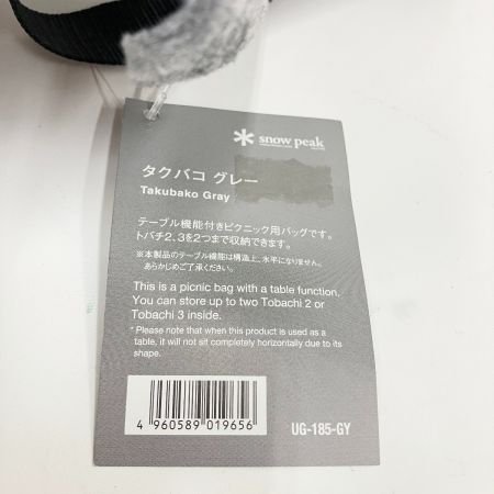  snowpeak スノーピーク タクバコ グレー UG-185-GY 未使用品
