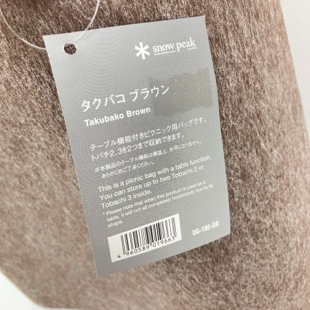  snowpeak スノーピーク タクバコ ブラウン UG-185-BR 未使用品