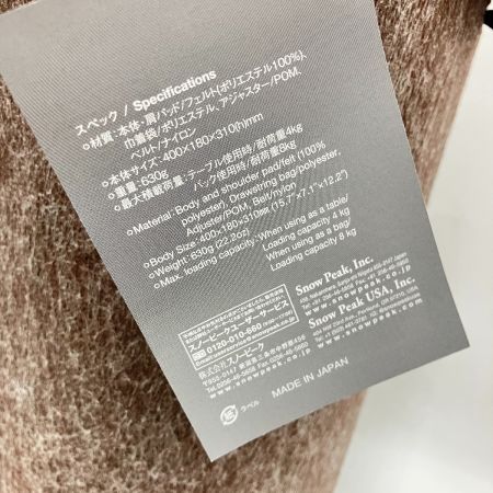  snowpeak スノーピーク タクバコ ブラウン UG-185-BR 未使用品