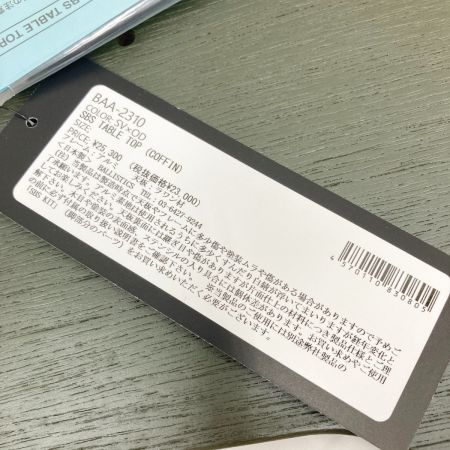  BALLISTICS バリスティックス SBS TABLE TOP COFFIN SV×OD アウトドア テーブル  BAA-2310 未使用品