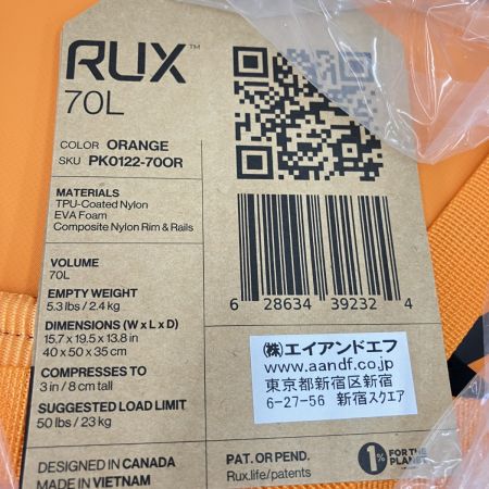  RUX ラックス RUX ボックス 70L orange 未使用品