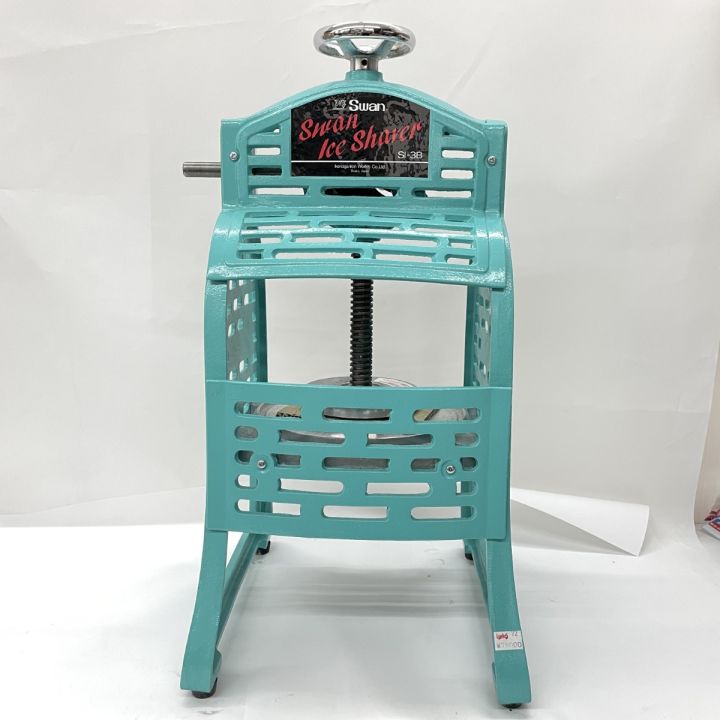 Swan ブロック氷専用氷削機 SI-8B レクロ ブロック氷専用 スワン手動氷削機 recro SI-8B - 業務用の卸