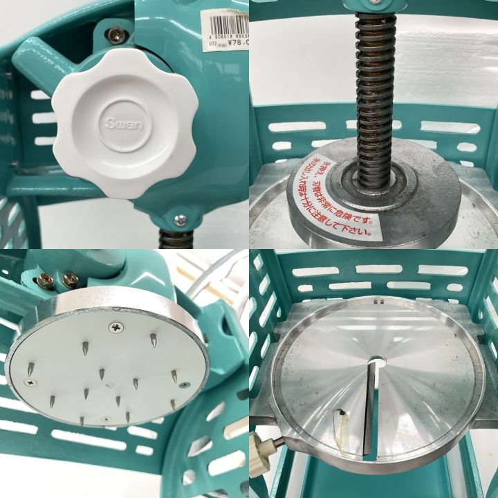 Swan SI-3B 手動式かき氷機 業務用 かき氷機 中古品　送料無料 ブロック氷専用 スワン手動氷削機 SI-3B - 業務用の卸・通販はパオワールド