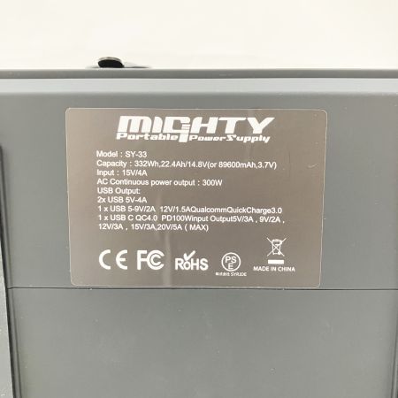  MIGHTY マイティ ポータブル電源 SY-33 未使用品