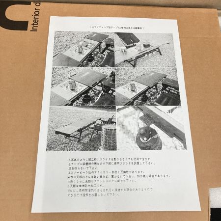  ON-U LIFE MY OWN Slide Table Wood Plate Set Black アウトドアテーブル 未使用品