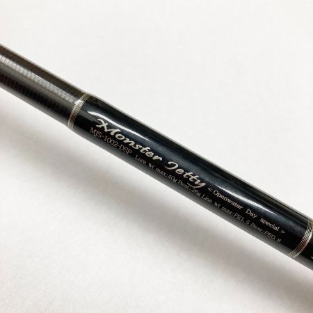 セブンセンス モンスタージェッティー  G.CRAFT MJS-1002-DSP 釣り用品 ロッド ルアーロッド