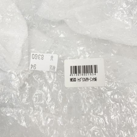  Petromax トップリフレクター ニッケル HK500 未使用品