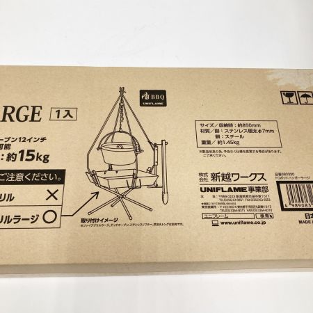  UNIFLAME ユニフレーム FGポットハンガー LARGE 収納ケース付き 683330 未開封品 