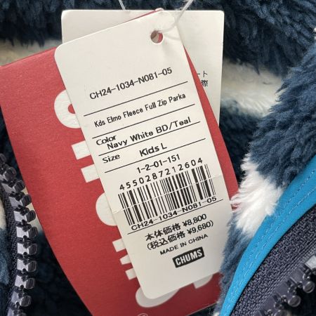 CHUMS チャムス Elmo Fleece Full Zip Parka サイズKids L CH24-1034-N081-05 ネイビー