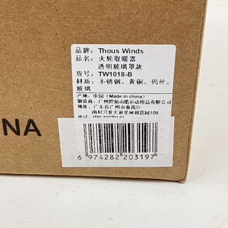  ThousWinds ファイヤーホイールヒーター ヒーター TW1018-B 未使用品