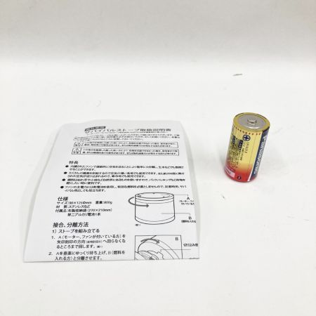  A&F エイアンドエフ サバイバルストーブ 店頭見本品 未使用品