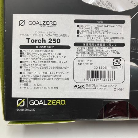  ASK GOAL ZERO ゴールゼロ LEDフラッシュライト Torch 250 91110 未開封品