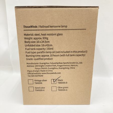  Thous Winds サウスウインズ RAILROAD KEROSENE LAMP レイルウェイ オイルランプ TW6006-B 未使用品