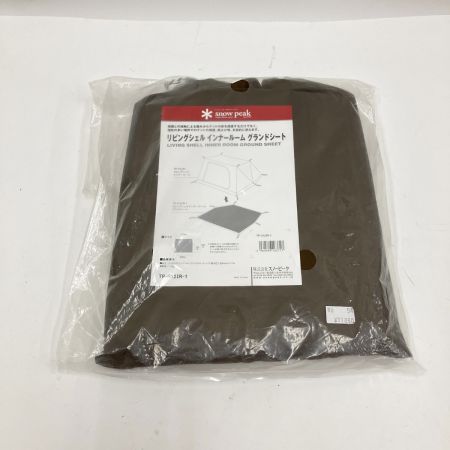  snowpeak スノーピーク リビングシェル インナールーム グランドシート TP-512IR-1 未開封品 