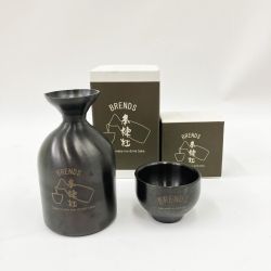 〇〇 BRENDS ブレンズ TOKKURI ソロ GUI-NOMI 2個セット BRD1405 BRD1406 未使用品 Sランク