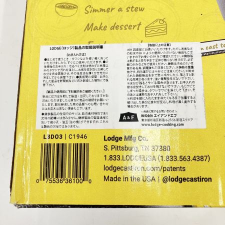  LODGE ロジック キッチンオーブン BBQ用品 ダッチオーブン L8DO3 未使用品