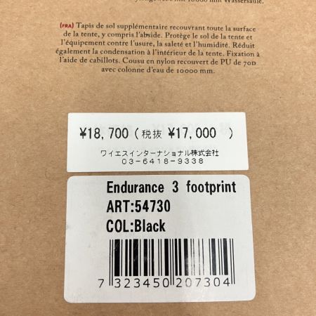  FJALL RAVEN フェールラーベン フットプリント エンデュランス3用 グランドシート 54730 未使用品