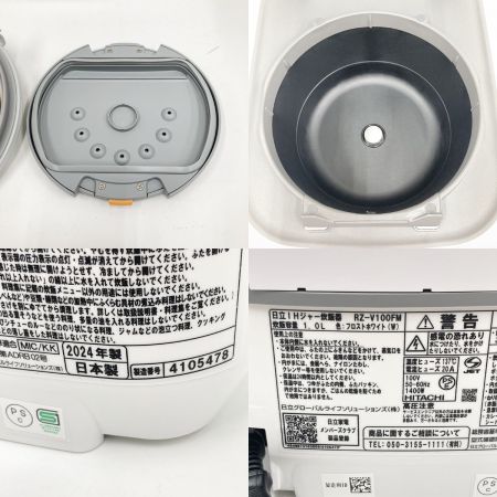  HITACHI 日立 沸騰鉄釜 ふっくら御膳 2024年製 5.5合 RZ-V100FM